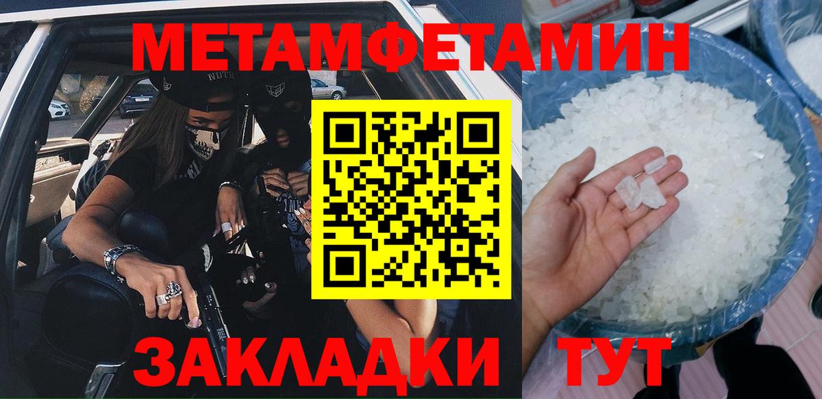 Amphetamine 98%  Amphetamine  Amphetamine  Вход с VPN  blacksprut ссылка  Балтийск 