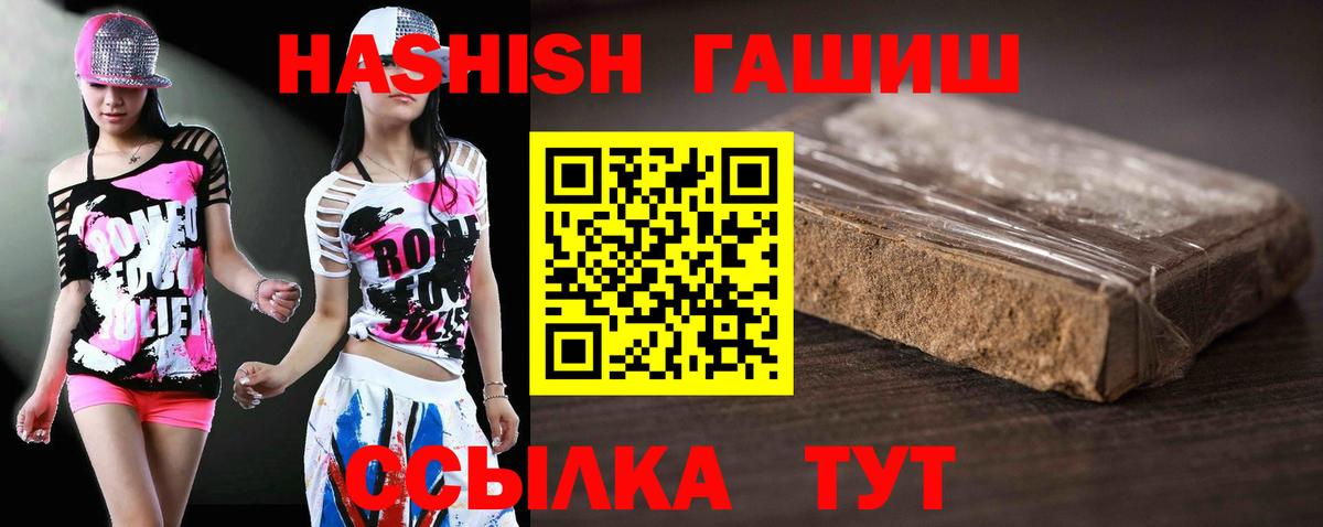 ГАШ Cannabis Балтийск
