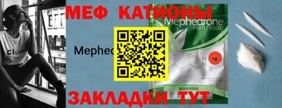 меф VHQ Бугуруслан