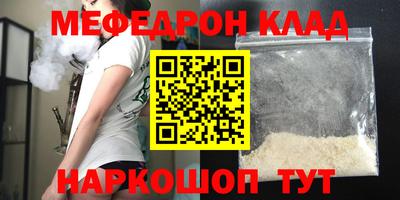 кокаин премиум Будённовск