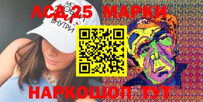 марки nbome Бузулук