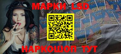 марки nbome Бузулук