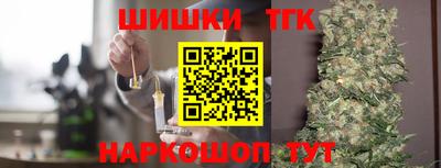 кокаин премиум Будённовск