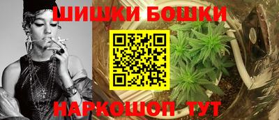 кокаин премиум Будённовск