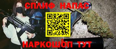 меф VHQ Бугуруслан