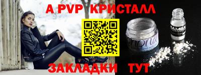 меф VHQ Бугуруслан