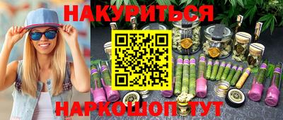 марки nbome Бузулук