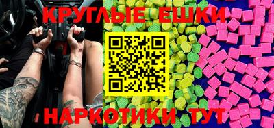 марки nbome Бузулук