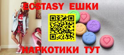 меф VHQ Бугуруслан