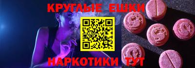 марки nbome Бузулук