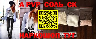 меф VHQ Бугуруслан