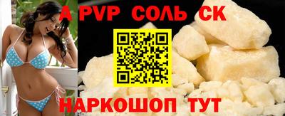 марки nbome Бузулук