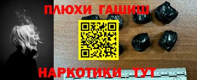 кокаин премиум Будённовск