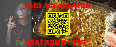меф VHQ Бугуруслан