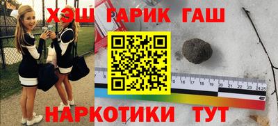 меф VHQ Бугуруслан
