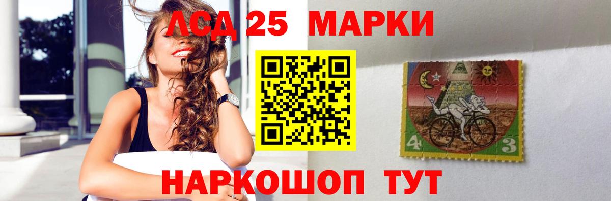 ЛСД экстази кислота    рабочий сайт  ЛСД экстази ecstasy  Балтийск  Вход с VPN  LSD-25 экстази 