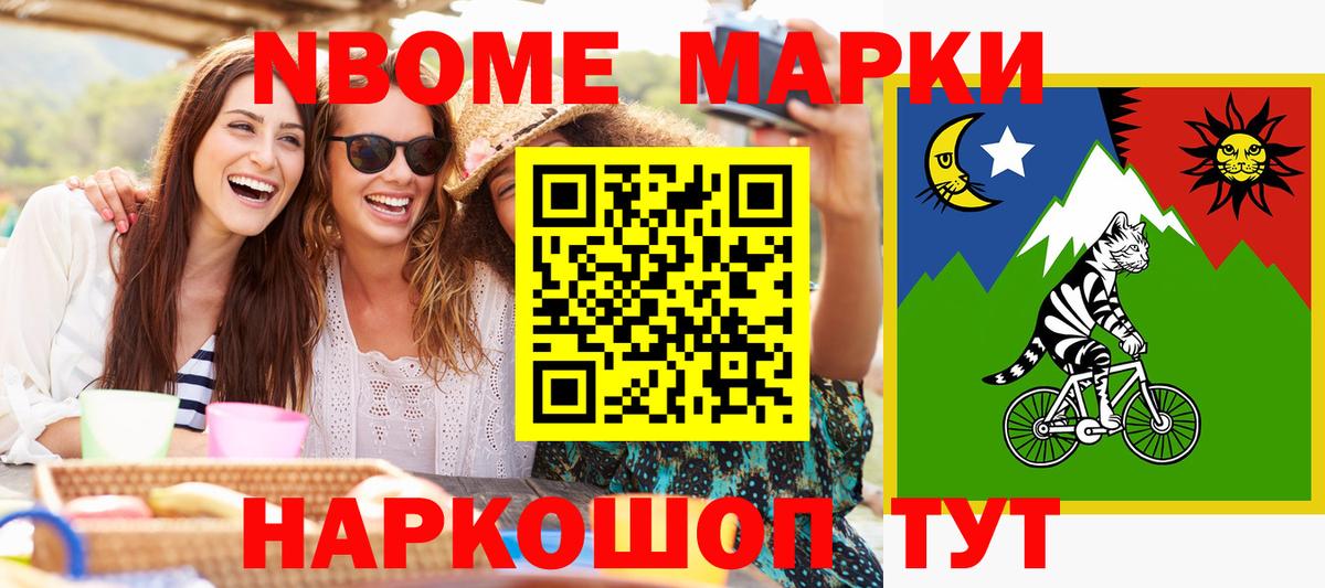 Наркотические марки 1,5мг  Наркотические марки 1,5мг  Балтийск  Вход с VPN 